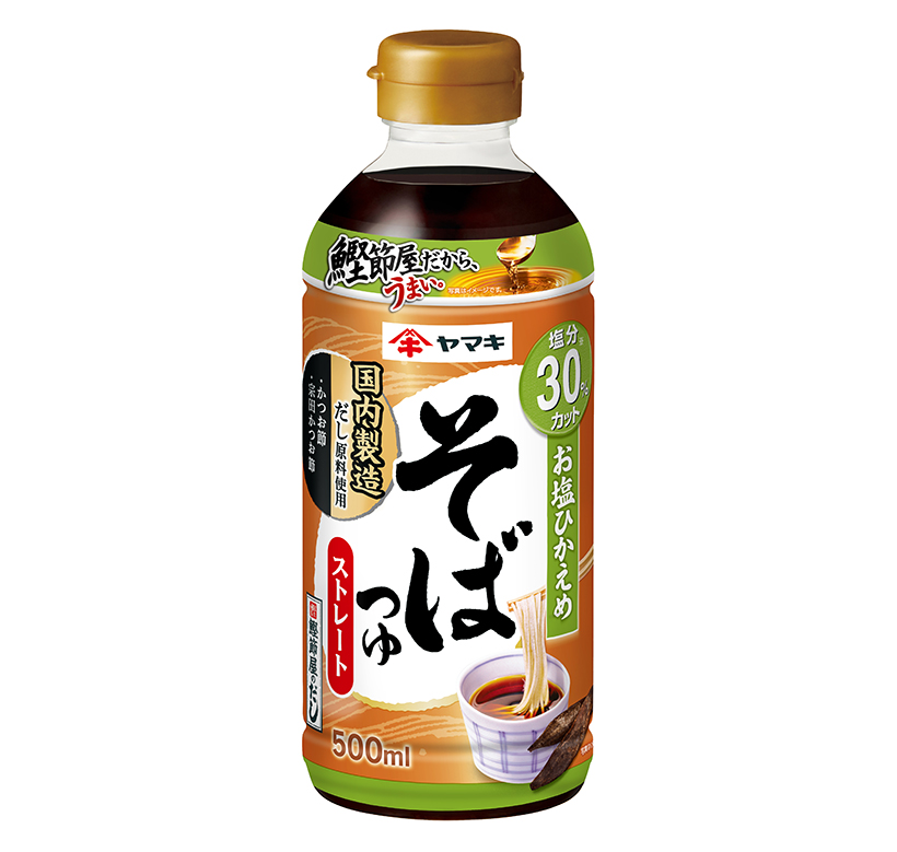東北つゆ特集：ヤマキ　だしのうまさアピール