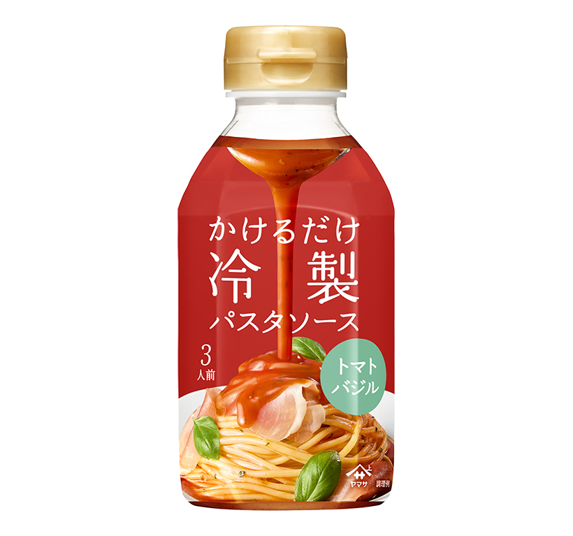 東北つゆ特集：ヤマサ醤油　冷製パスタソース参入