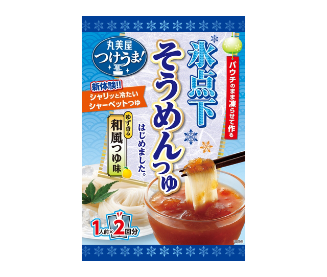 東北つゆ特集：丸美屋食品工業　「かけうま！」が好発進
