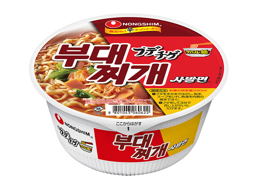農心ジャパン、どんぶりタイプ「農心サバル麺」新商品3品発売