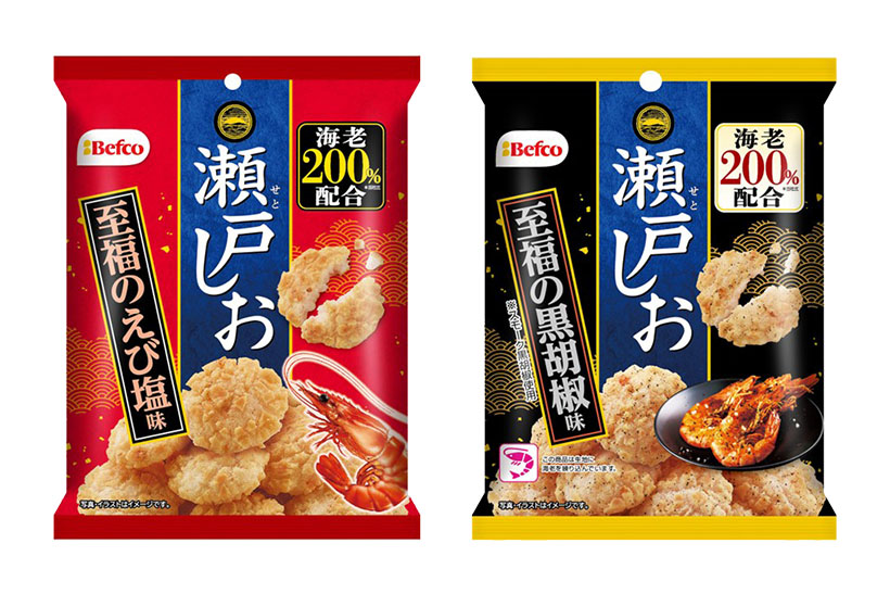 栗山米菓、ぜいたく仕様の「瀬戸しお」2品発売　2倍のエビ配合