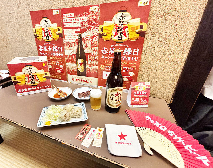 サッポロビール、酒場で体験価値向上へ　「赤星★縁日」キャンペーン