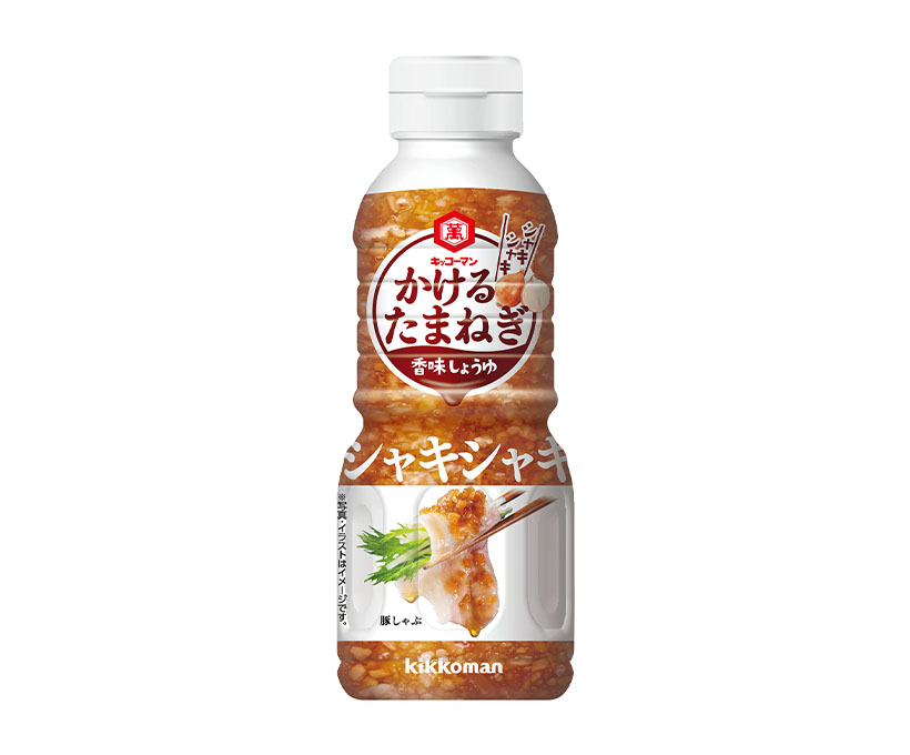 焼肉のたれ特集：キッコーマン食品　「かけるたまねぎ」好調
