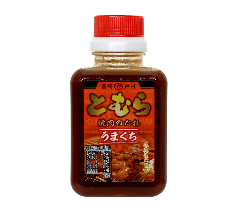 焼肉のたれ特集：宮崎戸村　前期、「コクと旨み」けん引