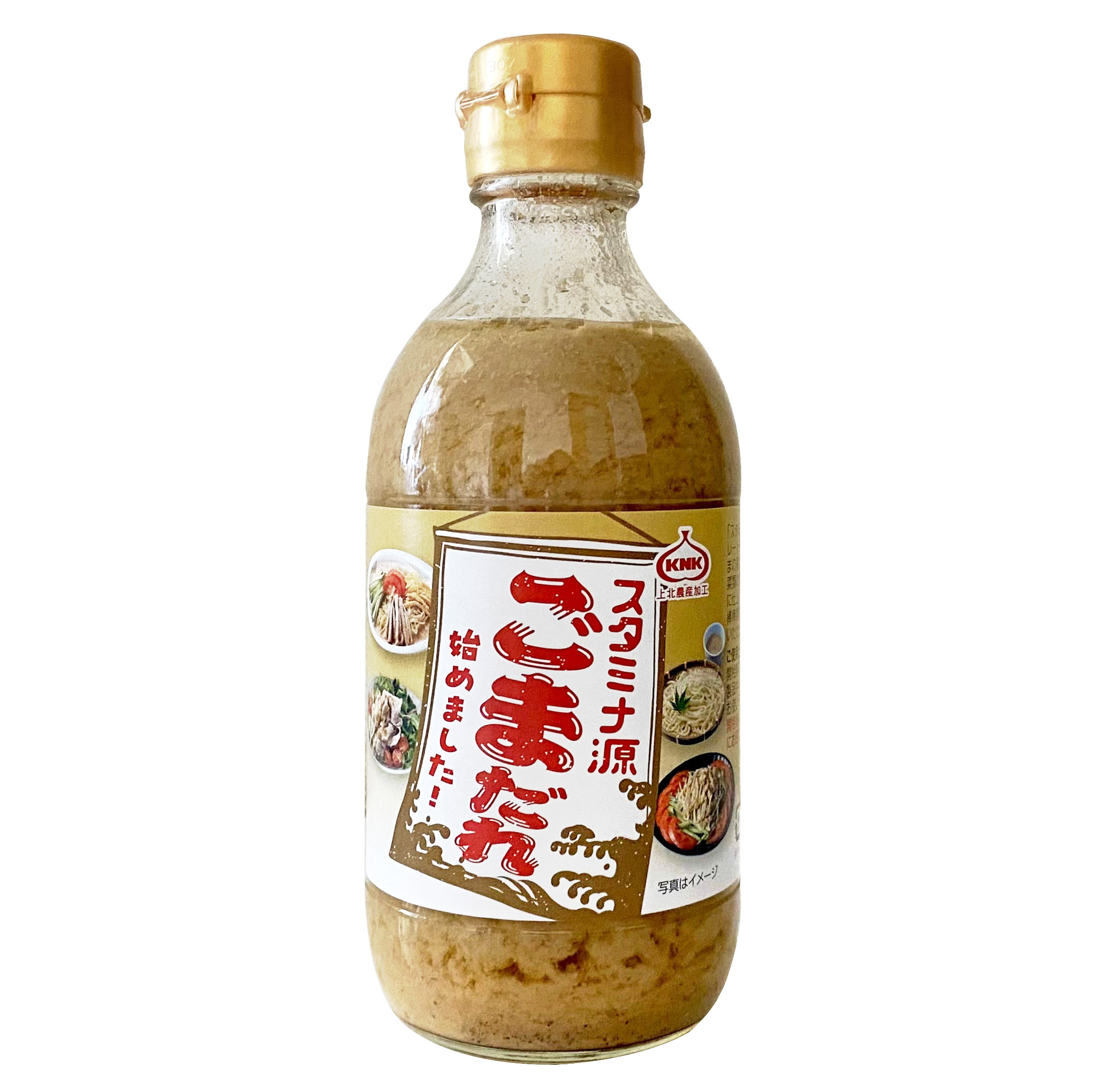 焼肉のたれ特集：上北農産加工　「源たれ」派生商品拡充