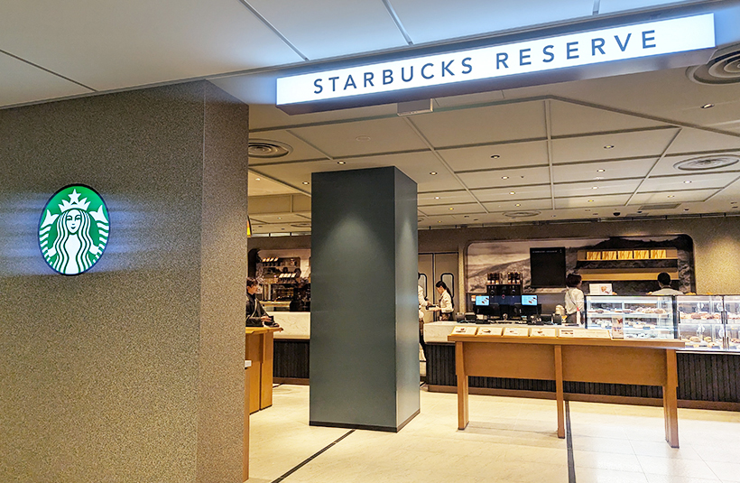 スターバックス コーヒー ジャパン、「スターバックス リザーブカフェ」東海初&hellip;