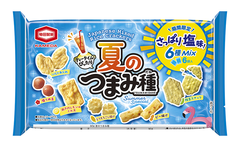 亀田製菓、夏限定「夏のつまみ種」発売