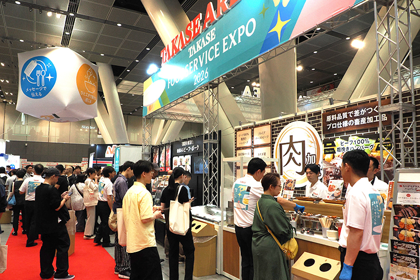 高瀬物産、東京で大型展示会　価値向上アイデア多数
