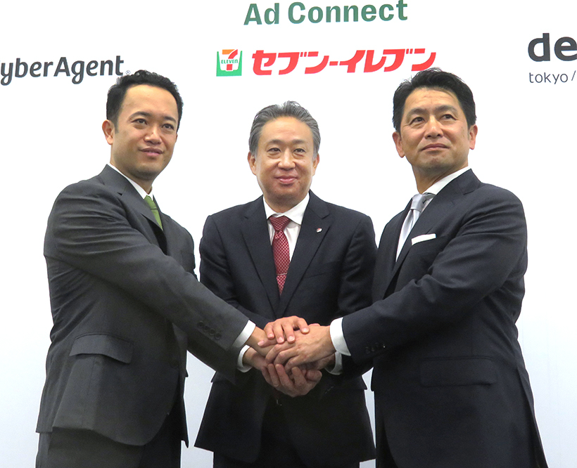 SEJ・電通・サイバーエージェント、リテールメディアで合弁　30年に200億&hellip;