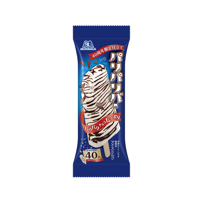 森永製菓、「パリパリバー」1本タイプ発売　ブランド40周年記念