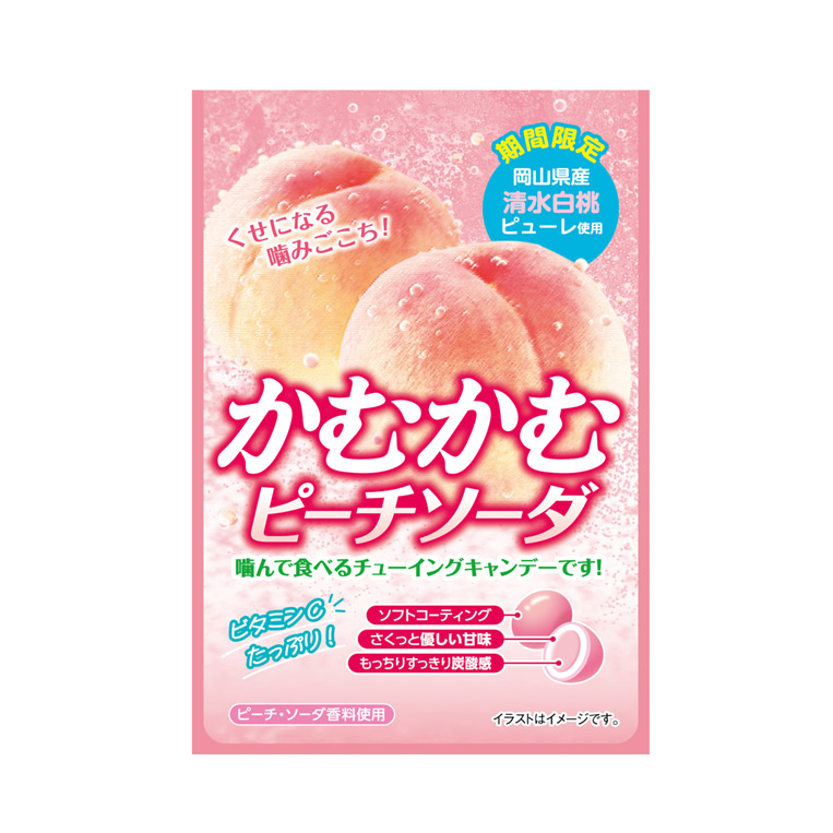 三菱食品、「かむかむ　ピーチソーダ」7月末までの期間限定販売　岡山県の清水白&hellip;