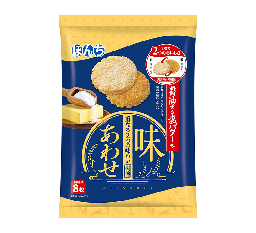 ヒットの兆し：ぼんち「味あわせ　醤油薫る塩バター味」　先行販売イベントで話題