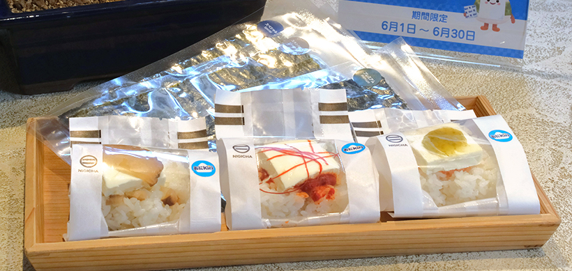 ベル ジャポン、おにぎり専門店とコラボ　進化形着目で「おにKiri」提案