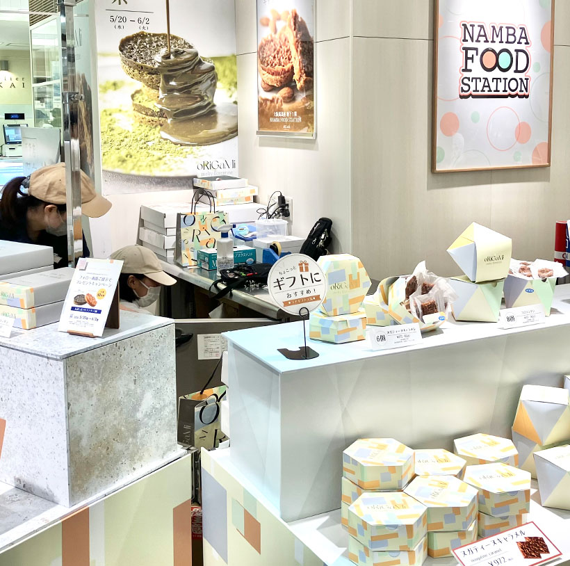 近畿中四国業務用低温卸流通特集：高島屋大阪店　ポップアップで活性化