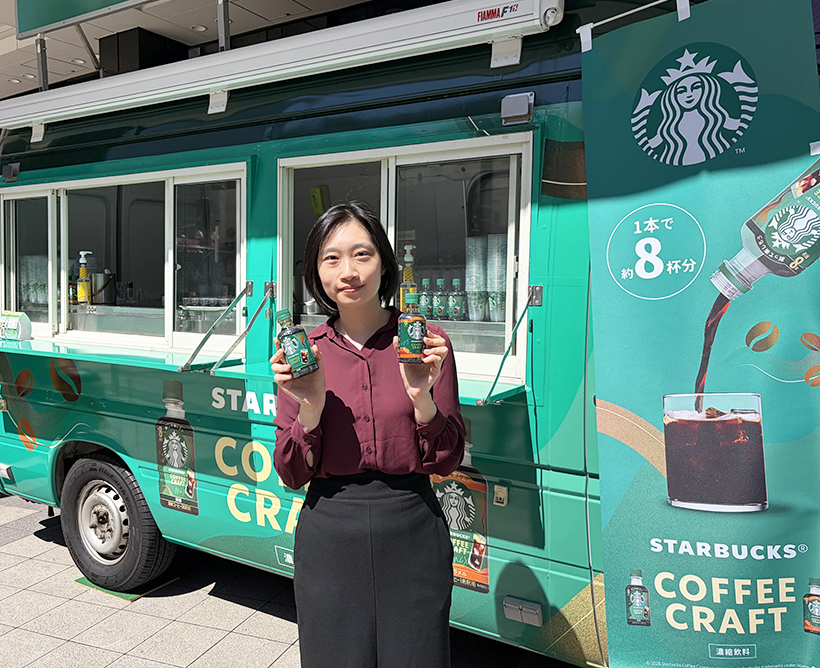 ネスレ日本、「スターバックスコーヒークラフト」無料体験イベント開催