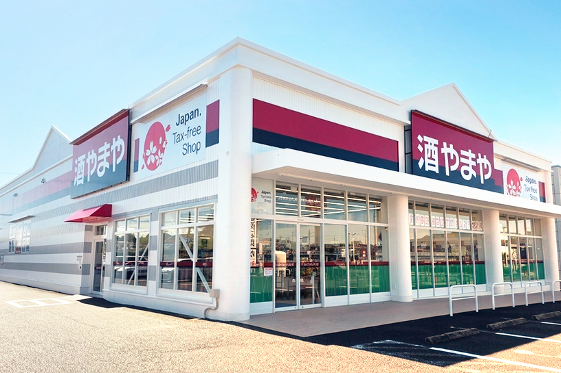 やまや、美濃加茂市に岐阜県内2店目