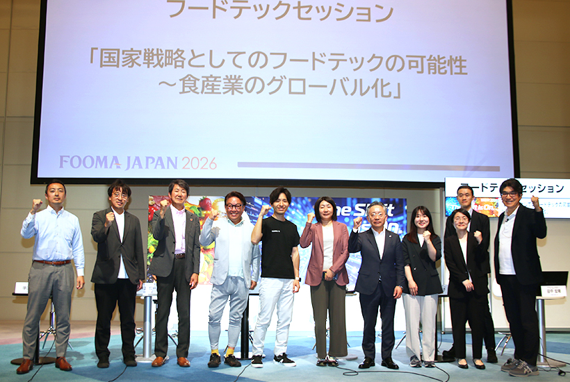 FOOMA JAPANフードテックセッション：基調パネル　「食産業は成長産業&hellip;