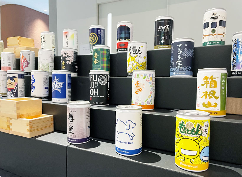 一合缶普及へ　「酒缶推進委員会」が発足