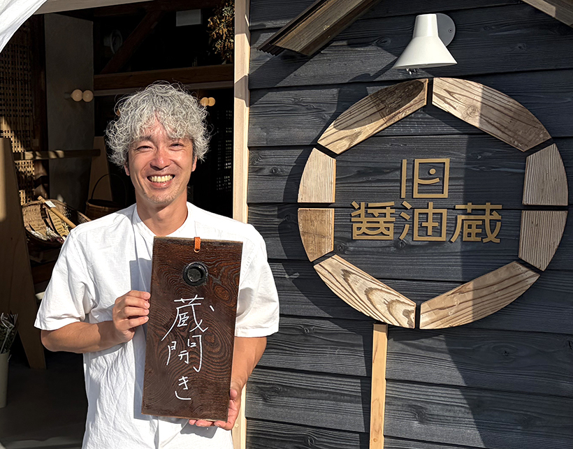 近畿中四国業務用低温卸流通特集：外食＝萩原珈琲　旧醤油蔵のカフェ大盛況