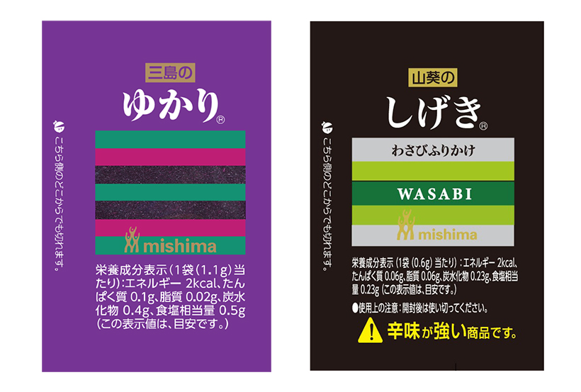 近畿中四国業務用低温卸流通特集：三島食品　「三島のゆかり　山葵のしげき」