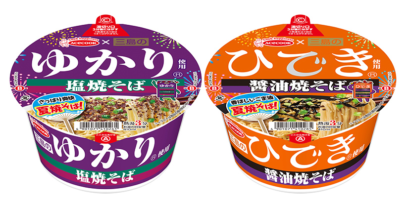 エースコック、三島食品とコラボの夏焼そば発売　第5弾ヒジキの「ひでき」