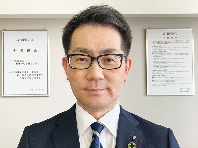 銀河フーズ、新社長に小渡純一氏
