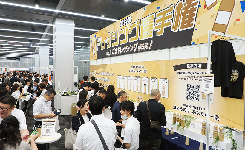 東亜商事、恒例の大商談会開催　夏メニュー企画充実