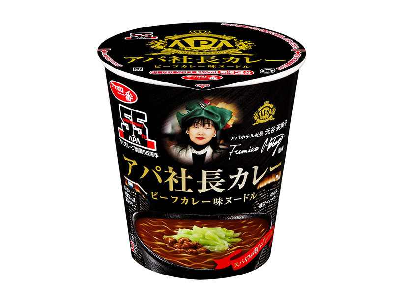 サンヨー食品×アパグループ、「アパ社長カレー」の味わいをカップ麺で再現