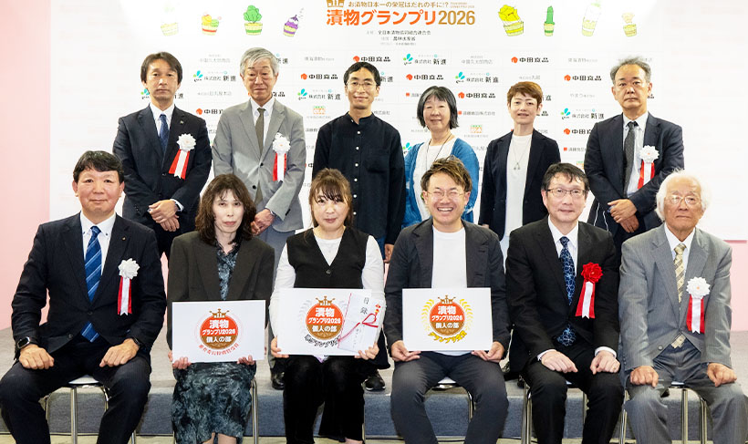 漬物特集：漬物グランプリ2026＝個人の部「移ヶ茸三種のきのこの燻製醤油漬け&hellip;