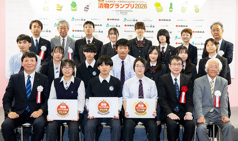 漬物特集：漬物グランプリ2026＝学生の部「南部のいろどりわさび漬け」