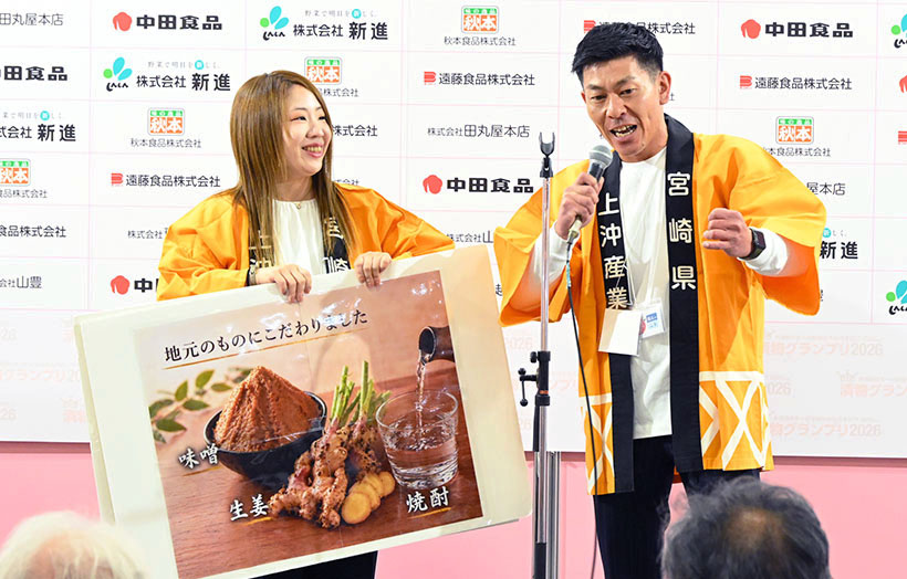 漬物特集：漬物グランプリ2026＝法人の部　商品開発へのこだわりと思い
