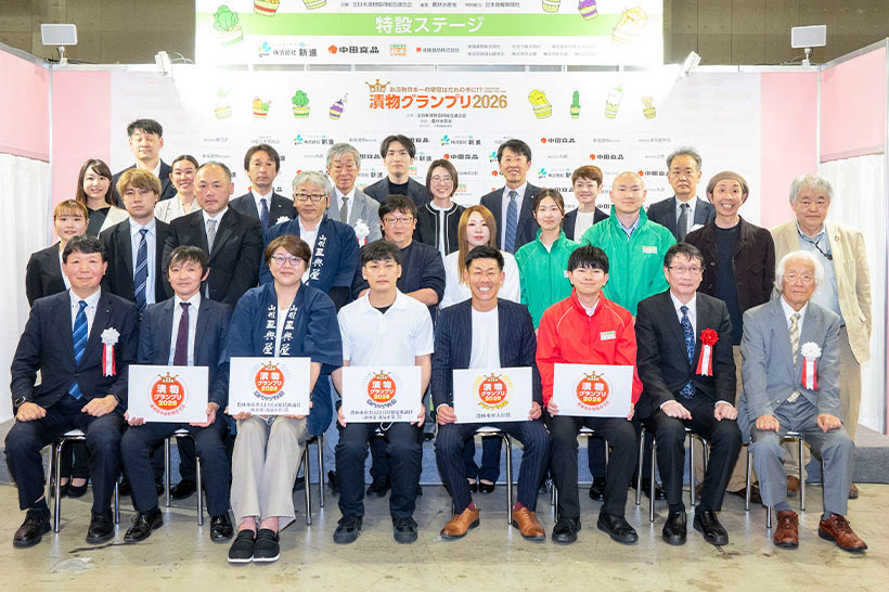 漬物特集：漬物グランプリ2026＝法人の部　農水大臣賞は上沖産業「みそ漬まる&hellip;