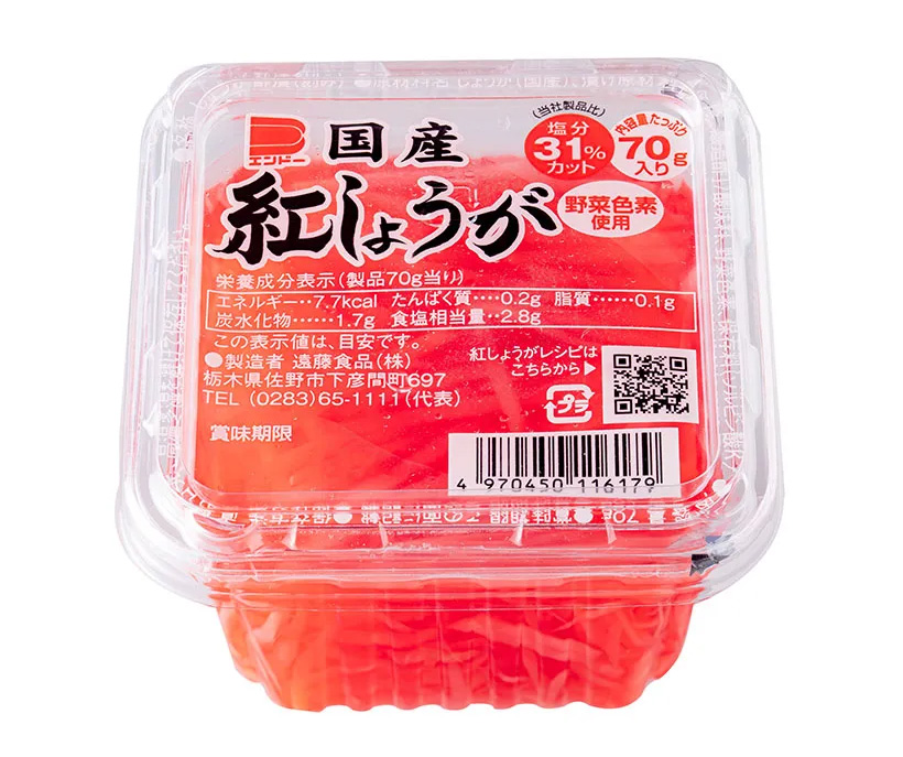 漬物特集：遠藤食品　TikTok発信注力
