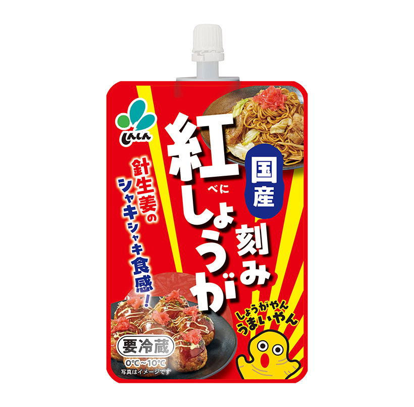 漬物特集：新進　刻み紅ショウガに期待