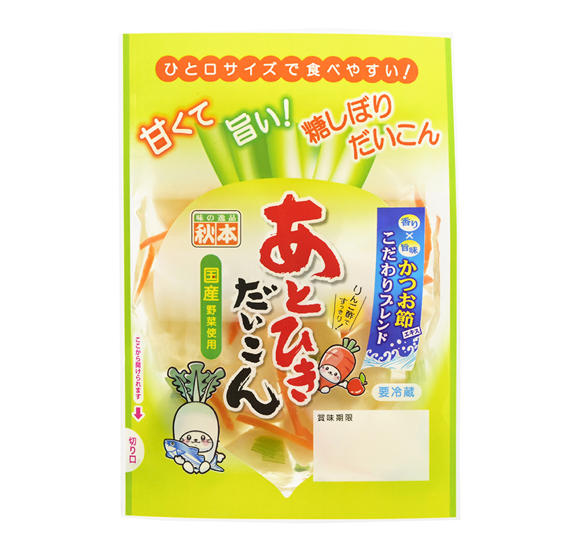 漬物特集：秋本食品　ECサイト本格始動へ