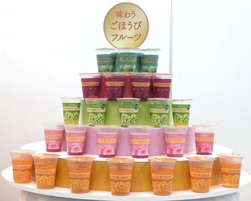 ファミリーマート、フルーツのフラッペ新シリーズ　女性客開拓