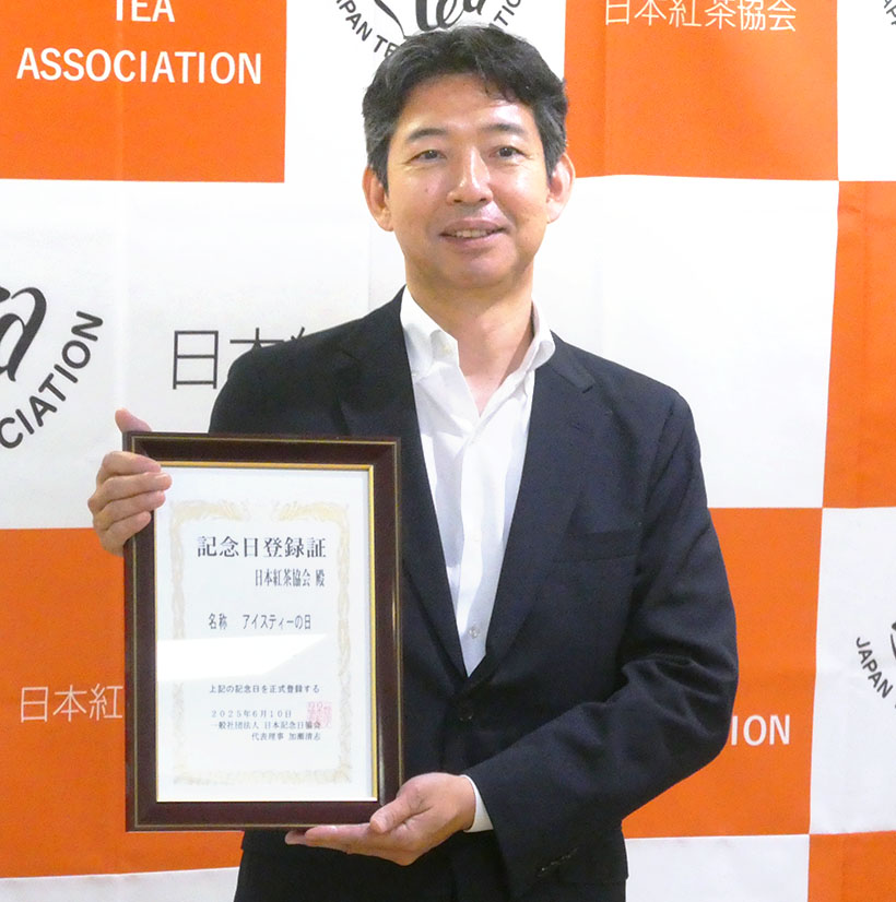 日本紅茶協会、「アイスティーの日」制定　さらなる浸透拡大へ