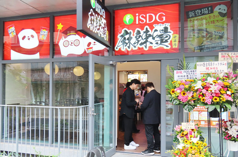 医食同源ドットコム、マーラータン専門店実店舗オープン　3号店は下北沢
