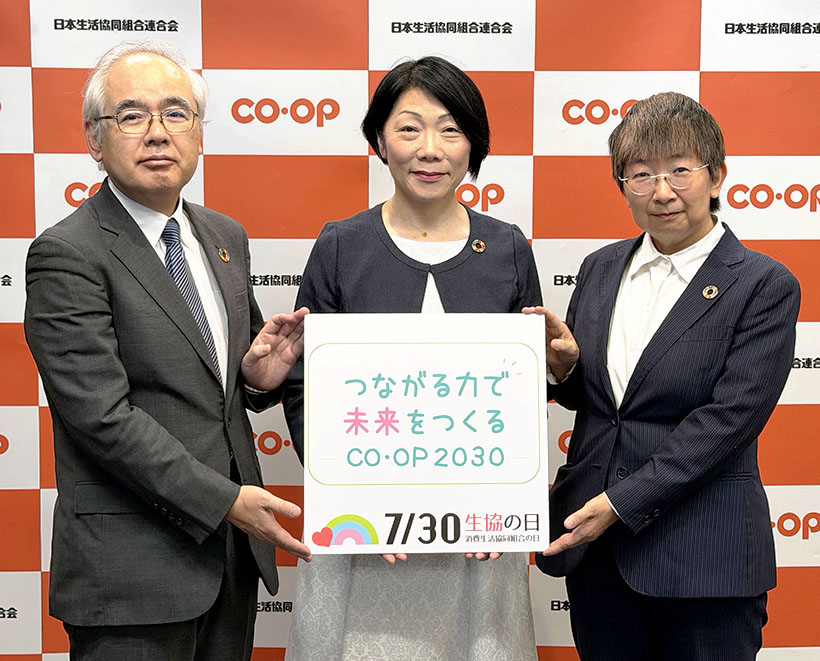 日本生協連・25年度業績　地域生協供給高1％増　コープ商品1.8％増
