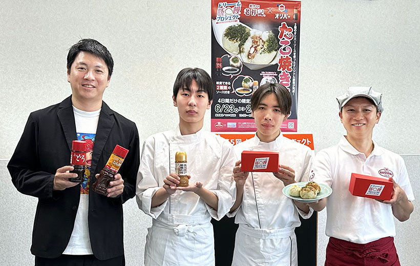 老祥記、オリバーソースらとコラボ　限定「たこ焼きまん」発売
