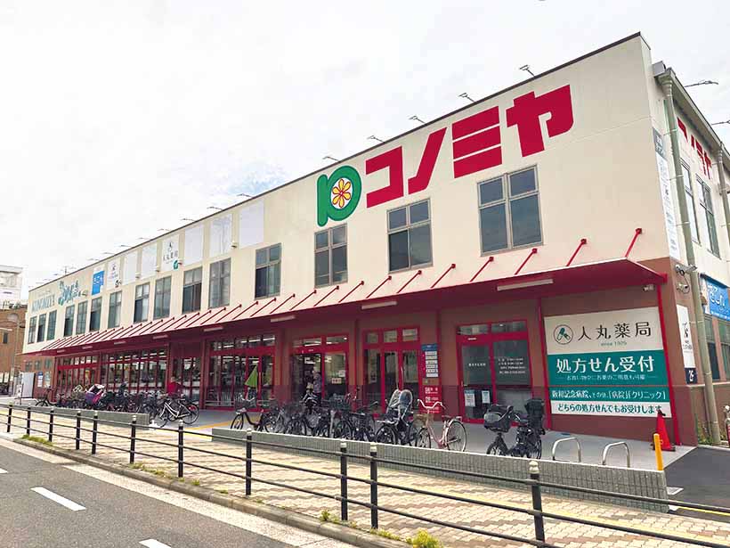 コノミヤ経営戦略特集：注目店舗紹介＝コノミヤ南住吉店　建て替え移転し、売場面&hellip;
