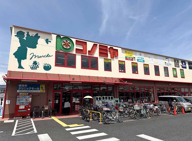 コノミヤ経営戦略特集：注目店舗紹介＝コノミヤ城西店　東海エリアの中核店舗に