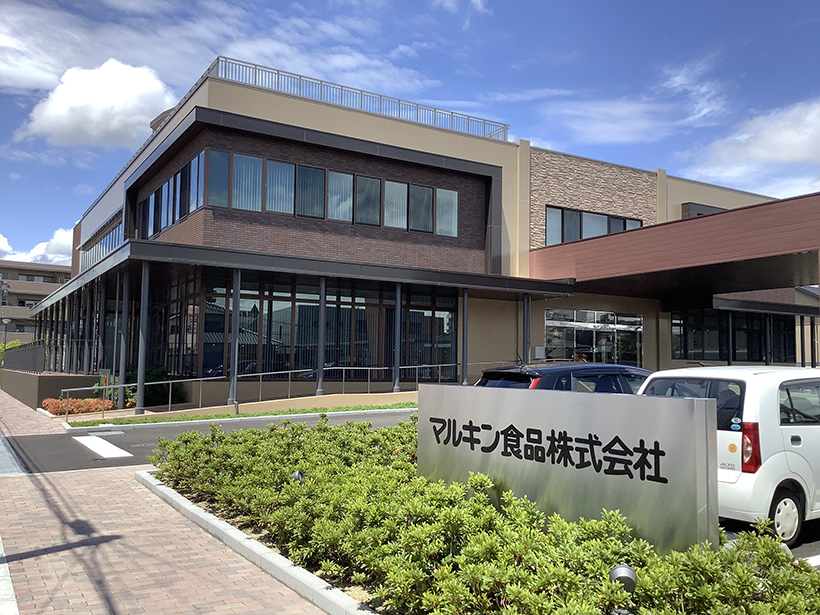 九州食品産業特集：マルキン食品　納豆など海外で好調