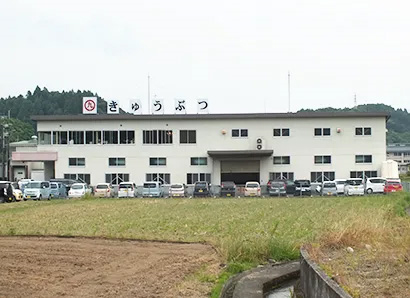 九州食品産業特集：きゅうぶつ　製造委託品導入進む