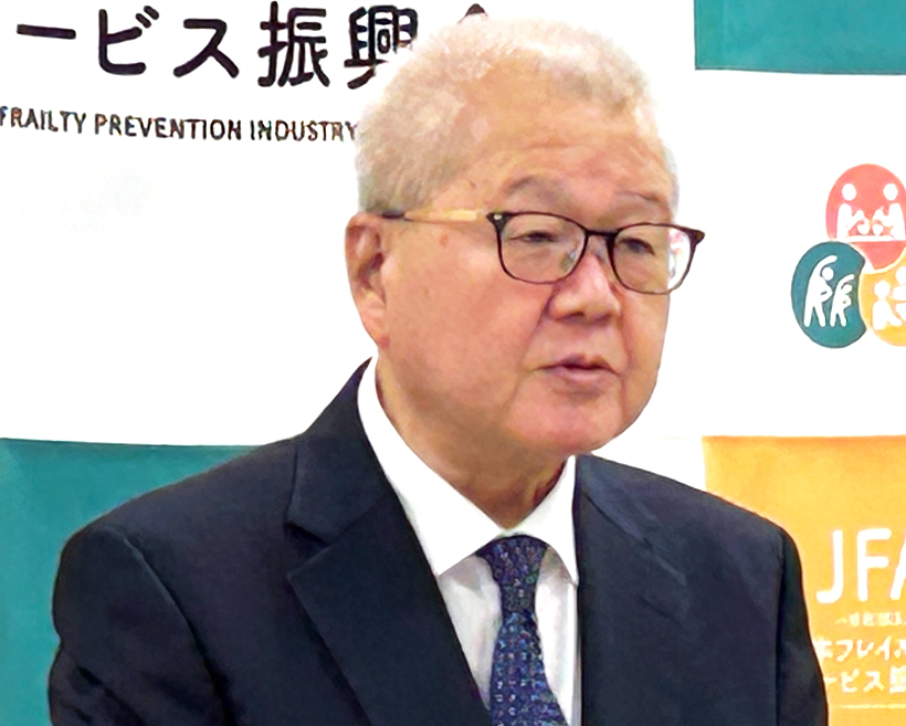日本フレイル予防サービス振興会、フレイル予防へ今秋実証