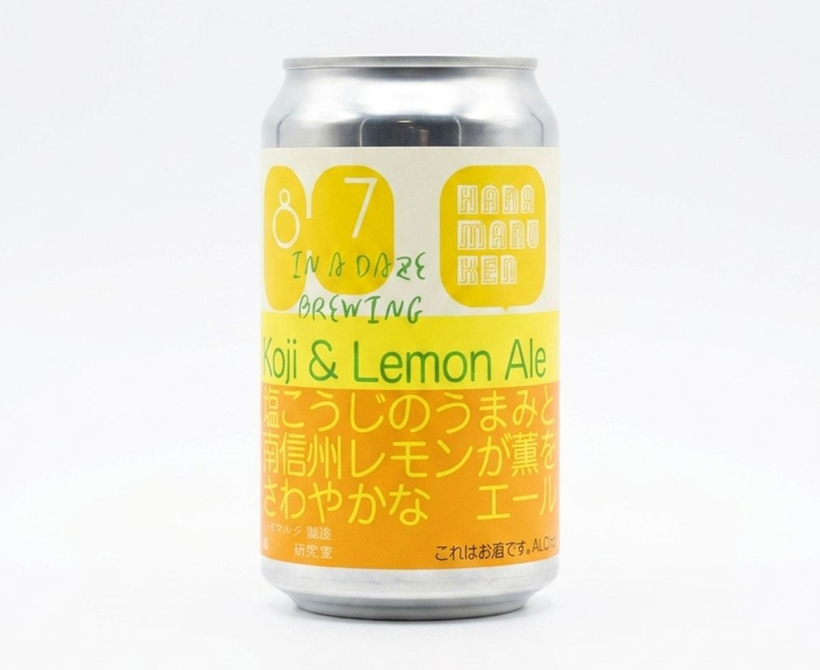 ハナマルキ、ハナマルケン「こうじ＆レモンエール」を地元伊那市で拡販
