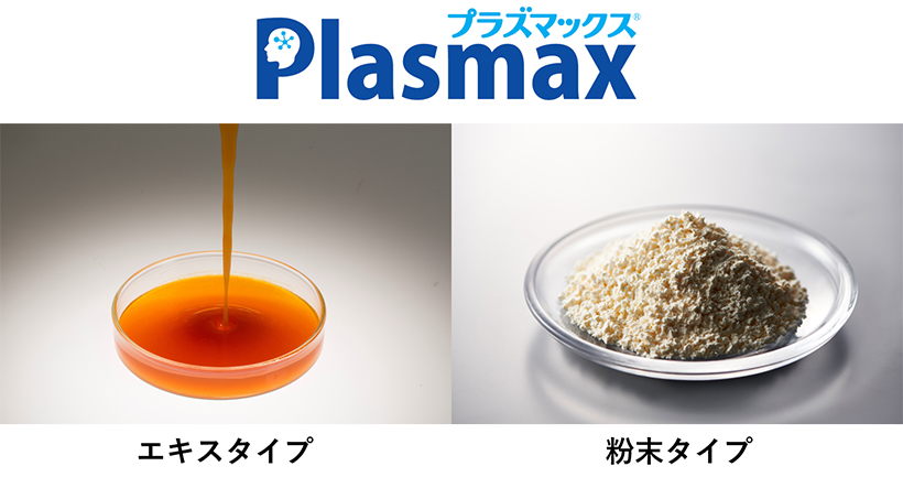 サステナビリティ特集：丸大食品　研究開発で機能性素材