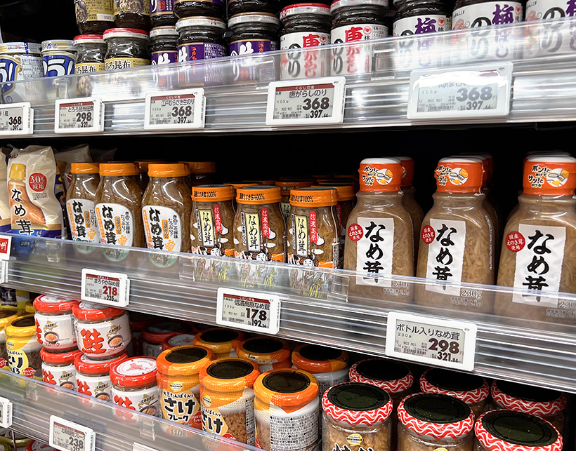 ◆なめ茸・山菜加工特集：脱安値・脱瓶で進化を　ご飯以外の提案も