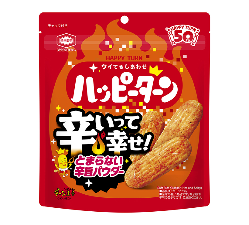 亀田製菓、「ハッピーターン　辛いって幸せ」など夏限定2品発売
