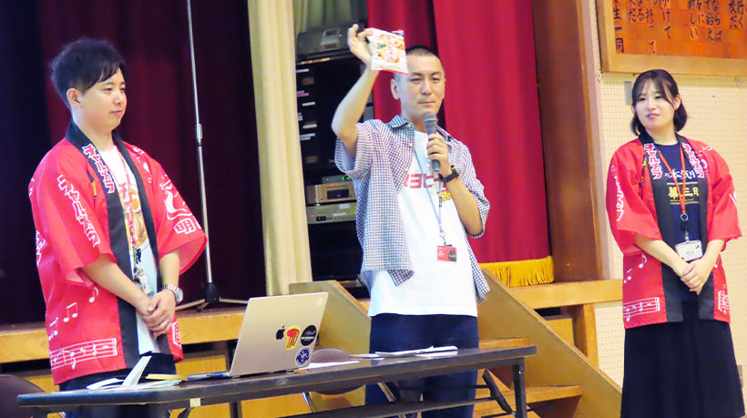 明星食品、小学校で出張授業　CSV経営の一環で「もぐもぐClassroom」